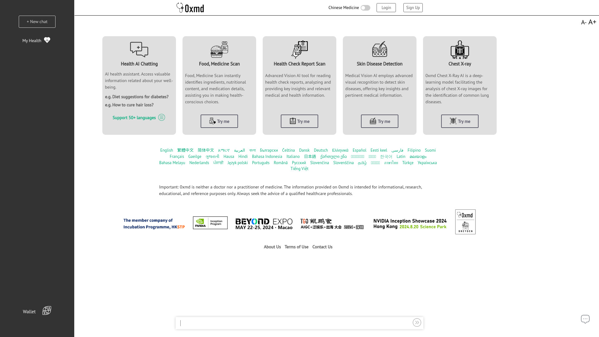 Startup Image