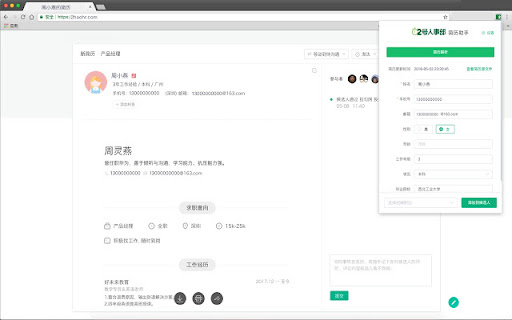  Startup Image
