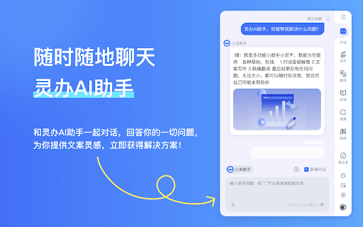  - ai-aiai-startup-thumbnail-image.jpg Listing Image