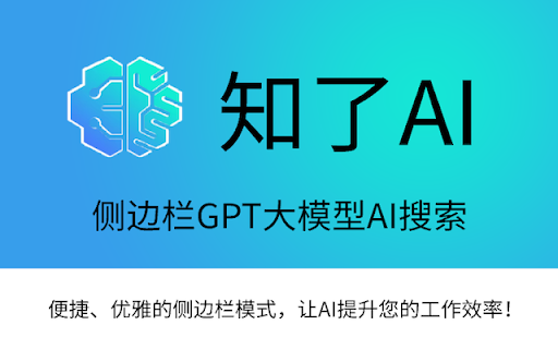  - ai-gptai-startup-thumbnail-image.jpg Listing Image