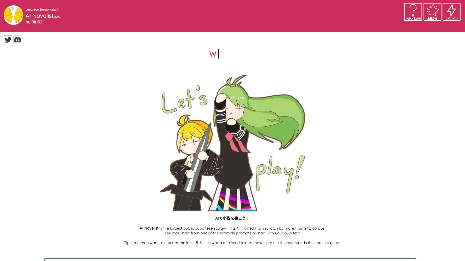  Startup Image