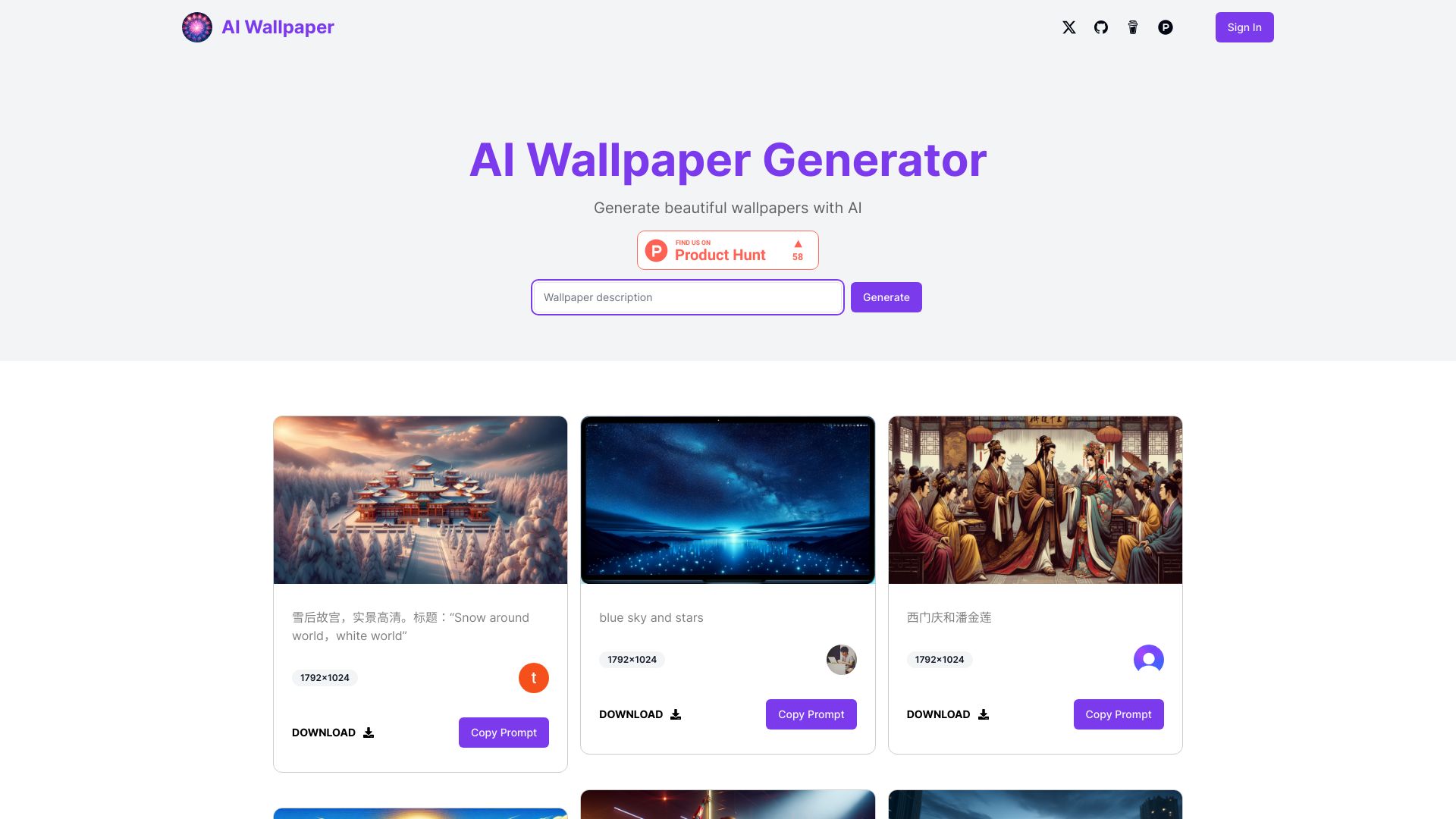  Startup Image