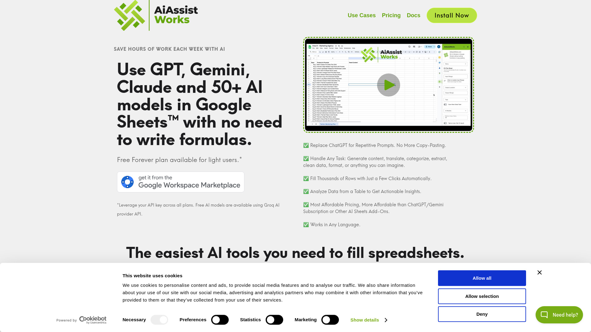  Startup Image
