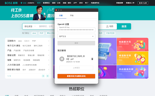 Startup Image