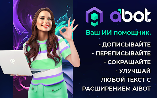 Startup Image