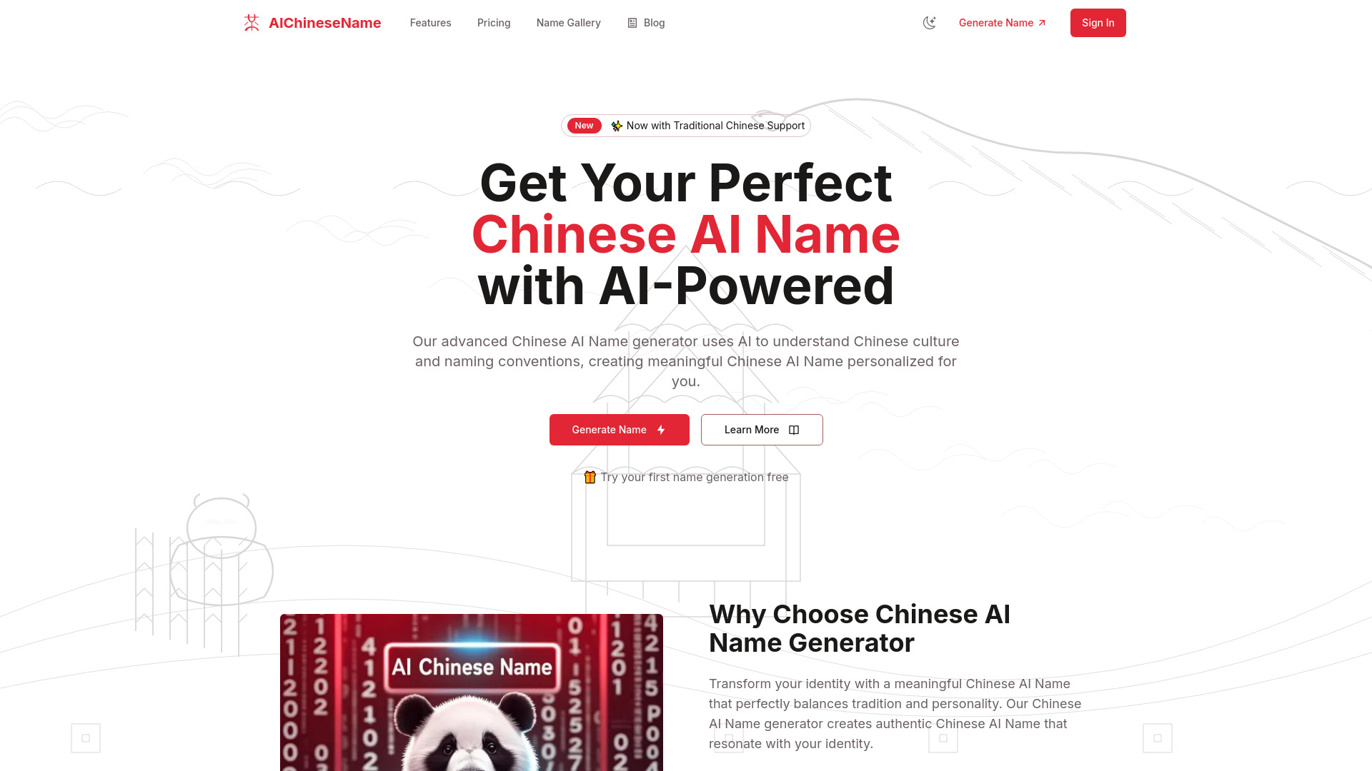 Startup Image
