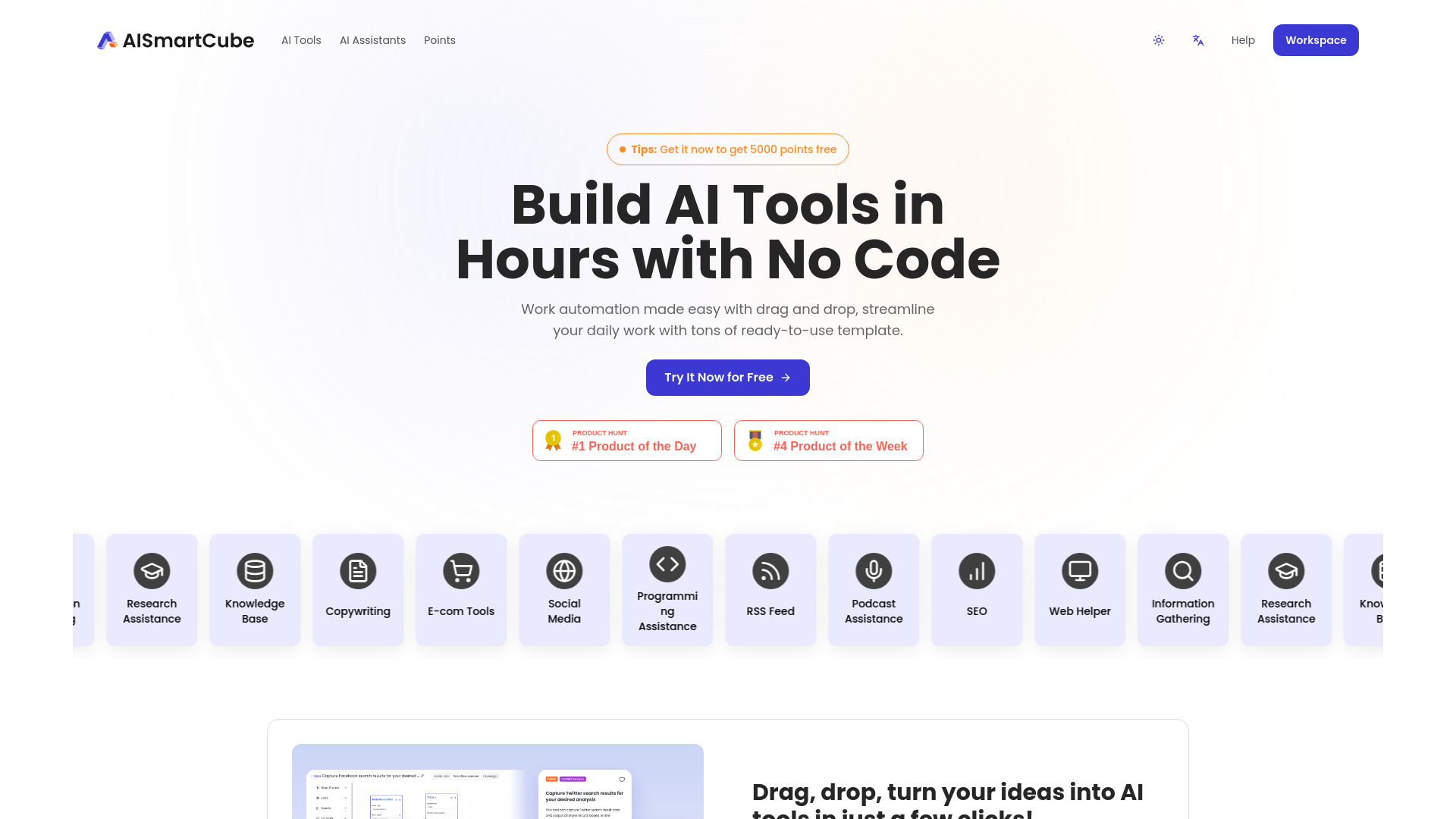 Startup Image