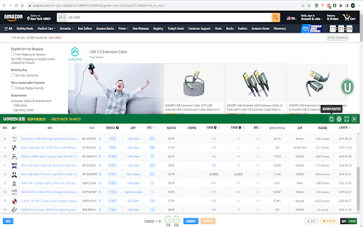  Startup Image