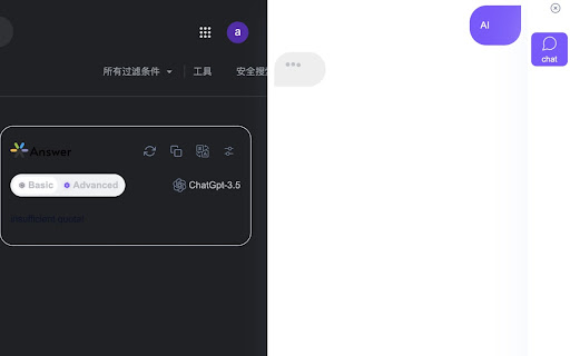 Answer startup – AI Answer