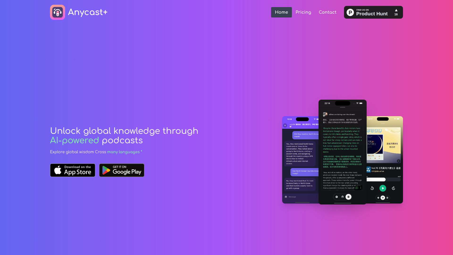  Startup Image