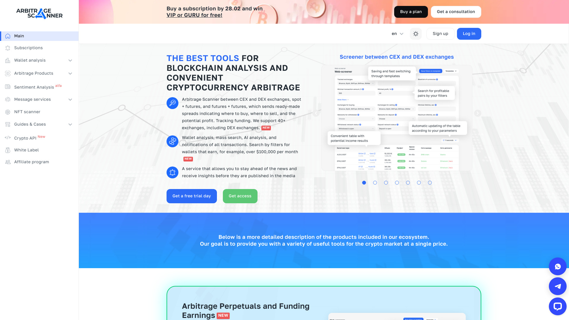 Startup Image