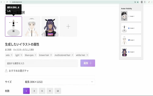 Startup Image