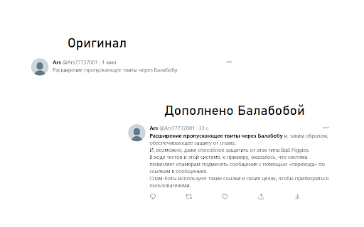 Startup Image