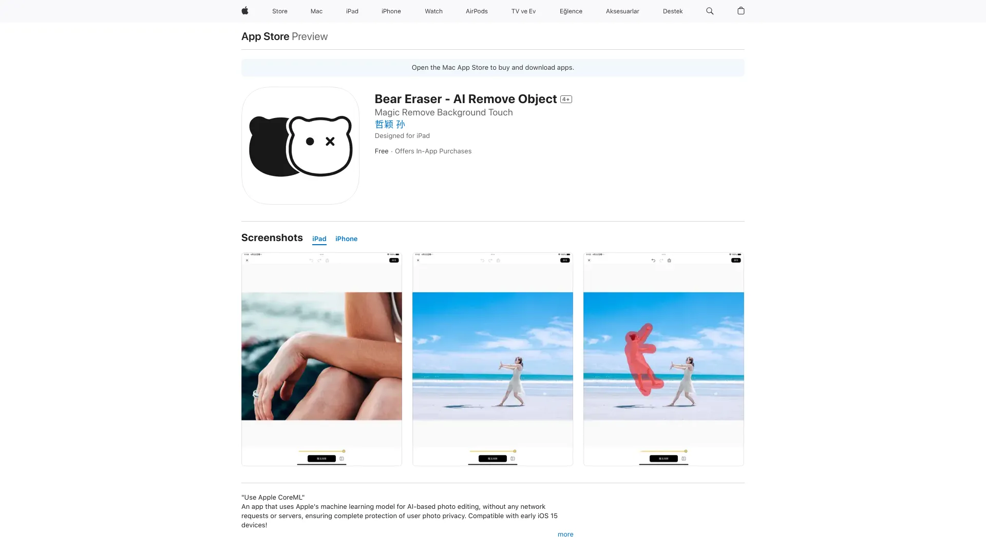  Startup Image