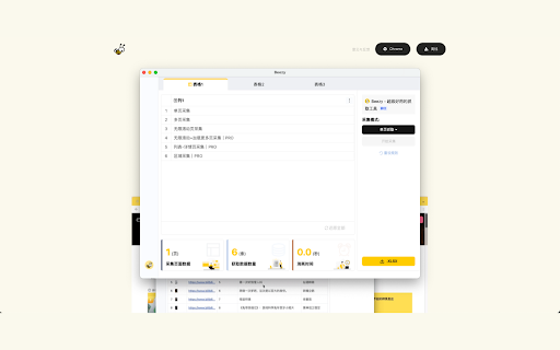  Startup Image