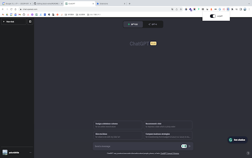  Startup Image