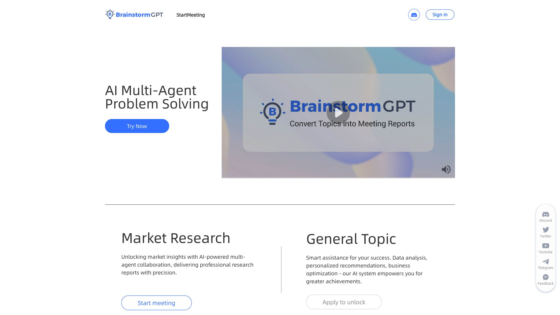  Startup Image