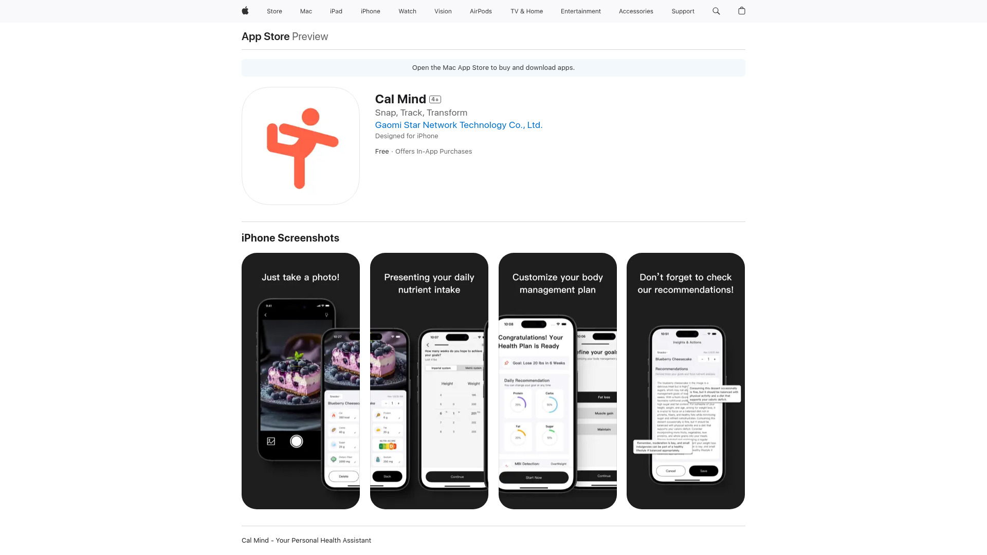  Startup Image