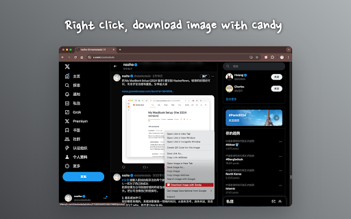  Startup Image