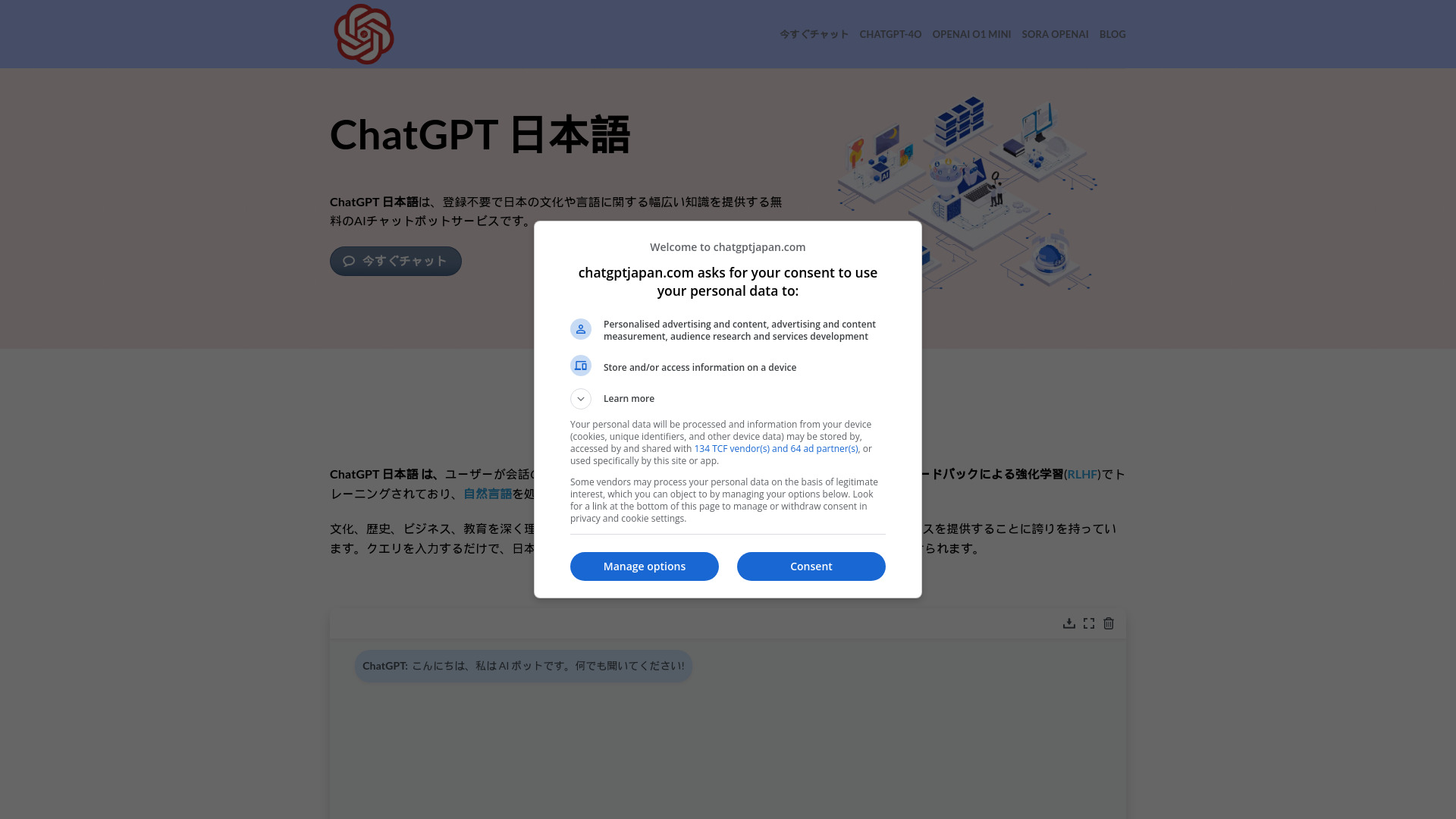 Startup Image