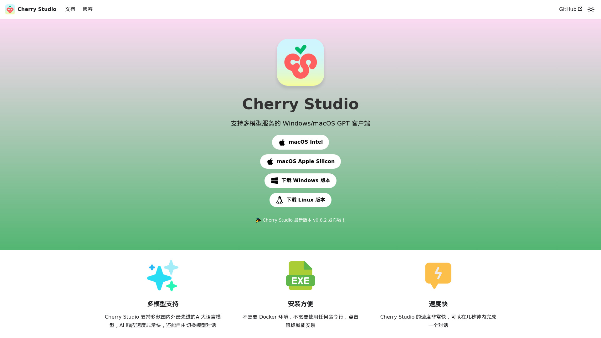  Startup Image