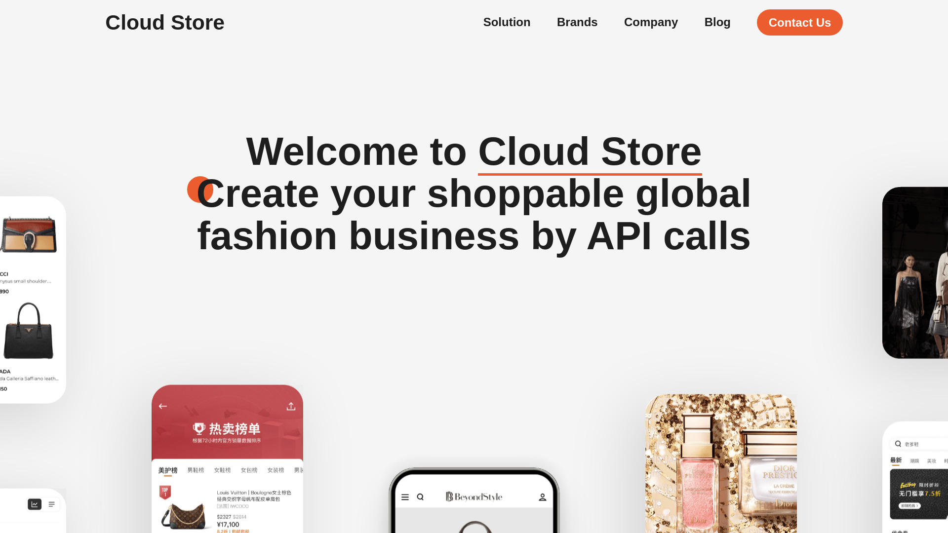 Startup Image