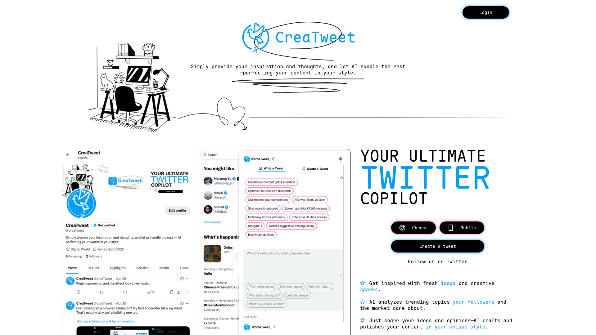 Startup Image