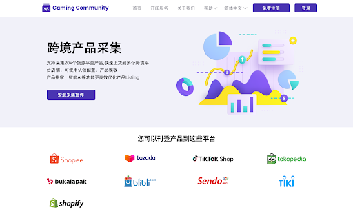  Startup Image
