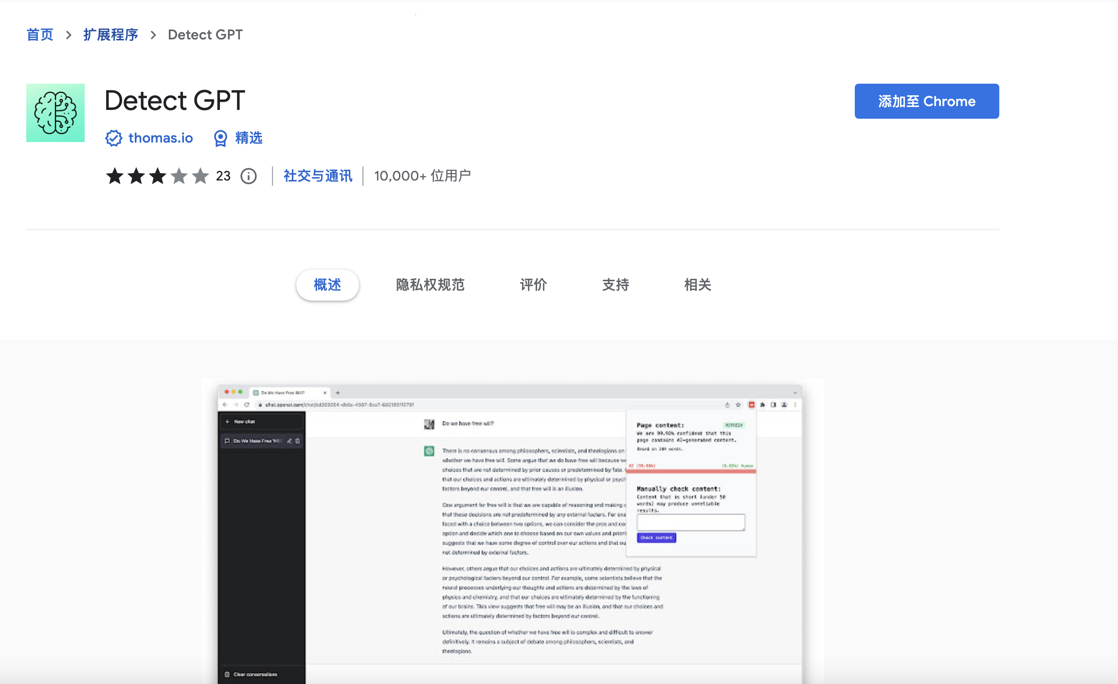  Startup Image