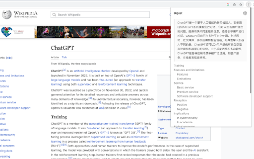  - digest-startup-thumbnail-image.jpg Listing Image