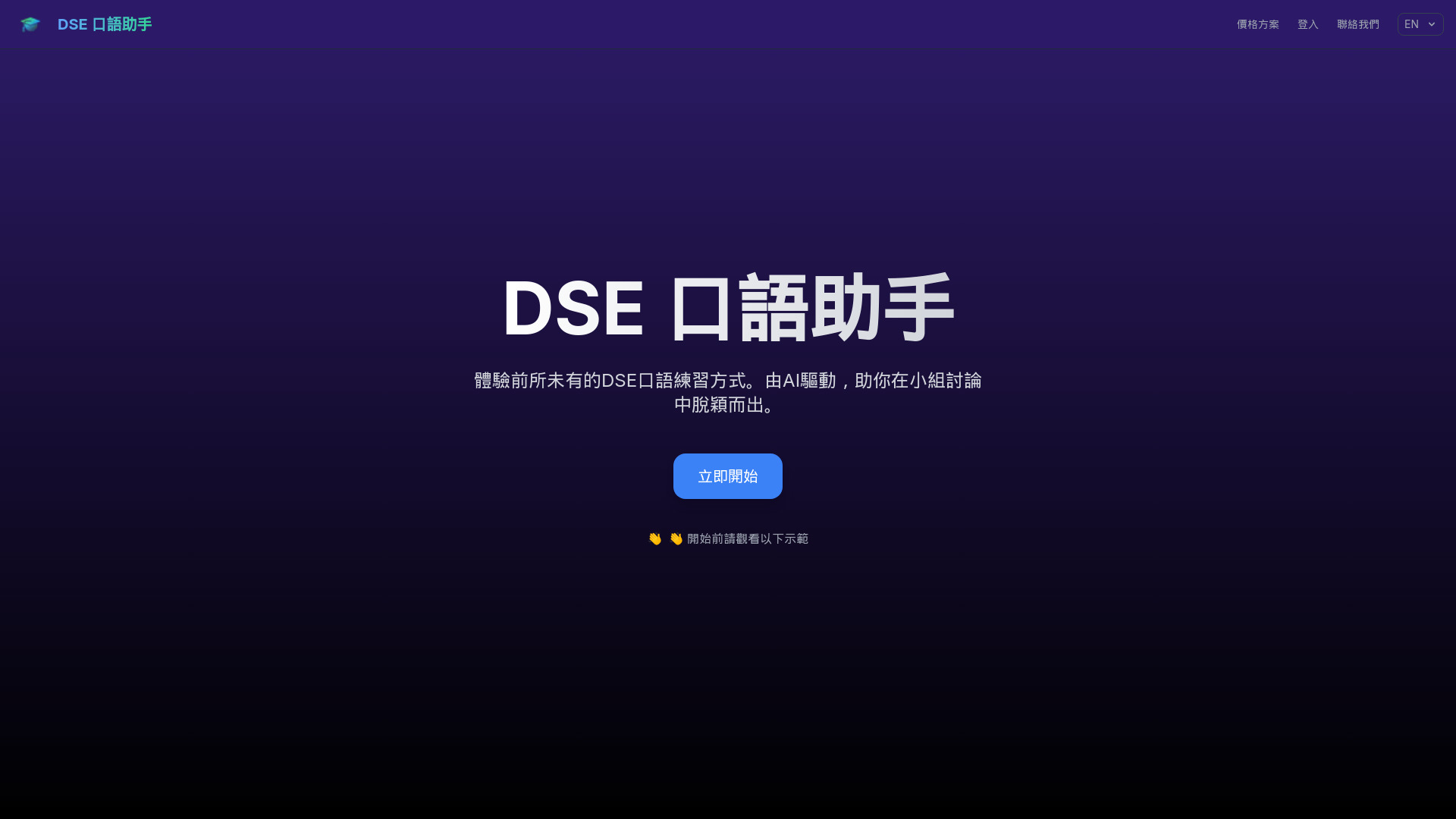 Startup Image