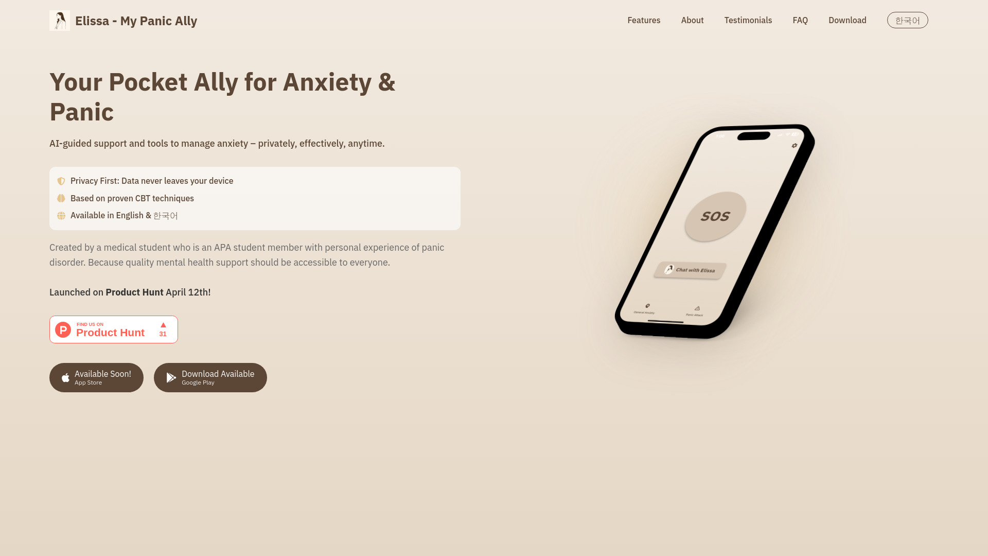 Startup Image