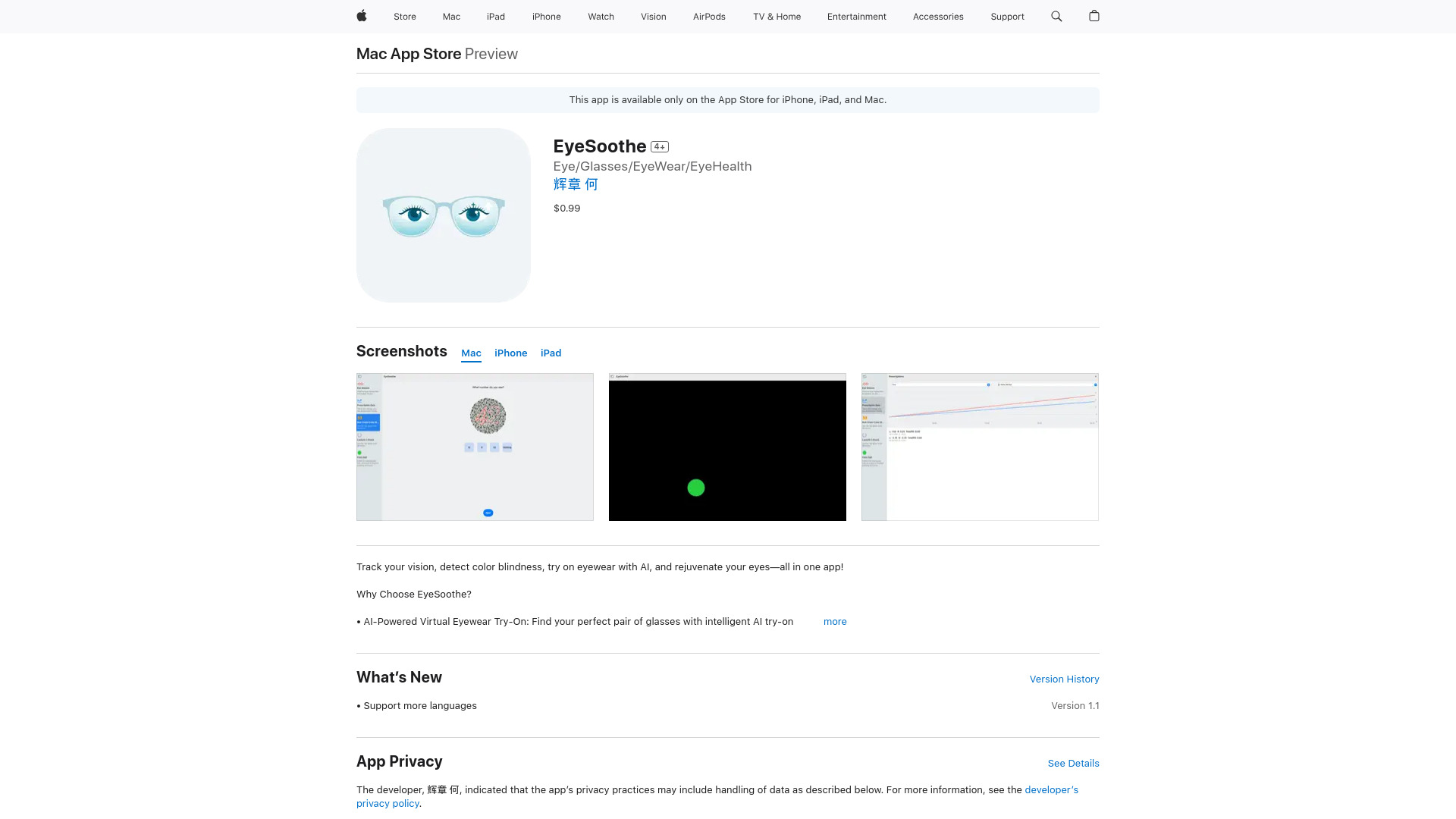  Startup Image