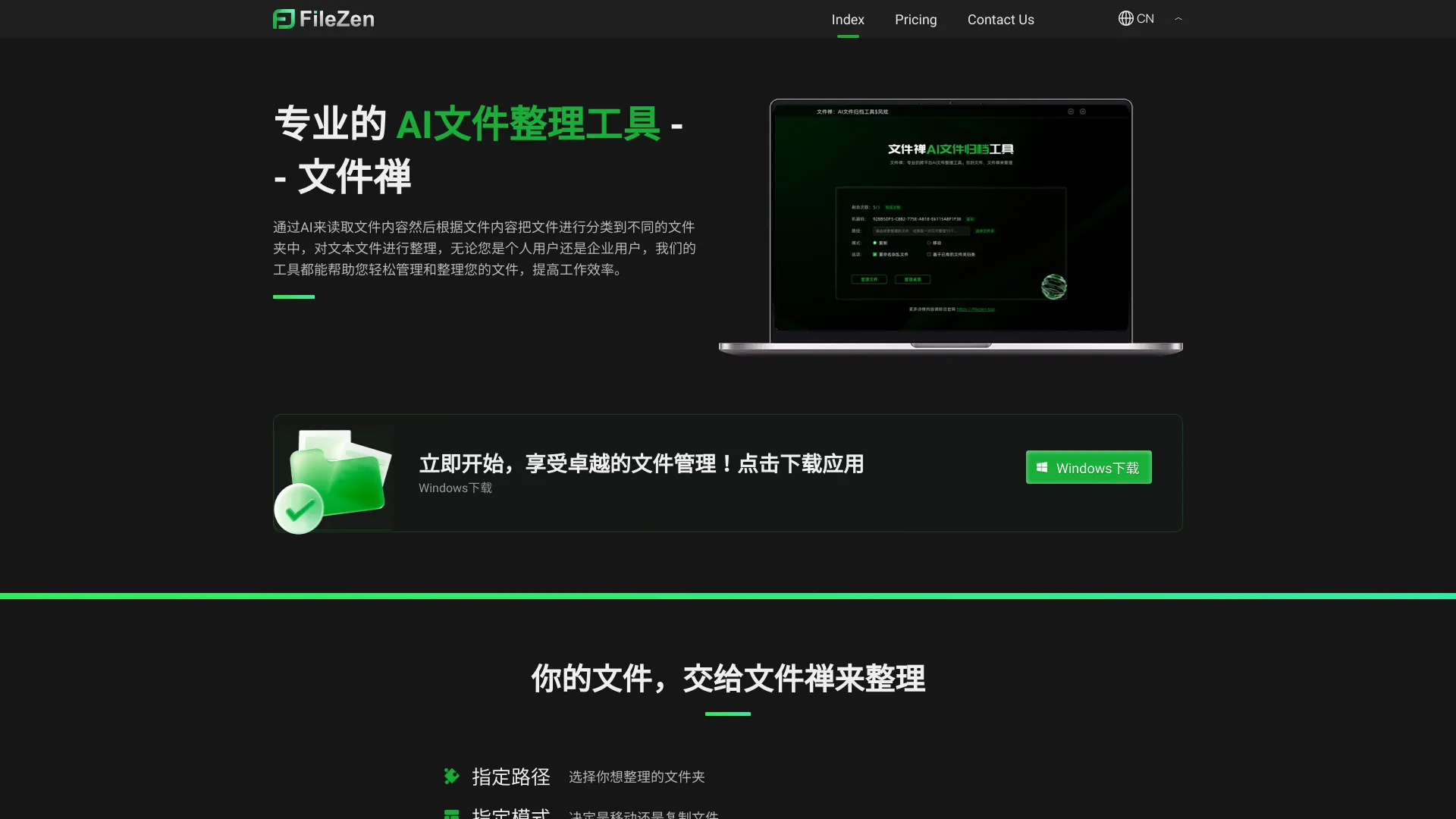 Startup Image