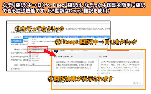  - for-deepl-startup-thumbnail-image.jpg Listing Image