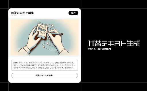  Startup Image