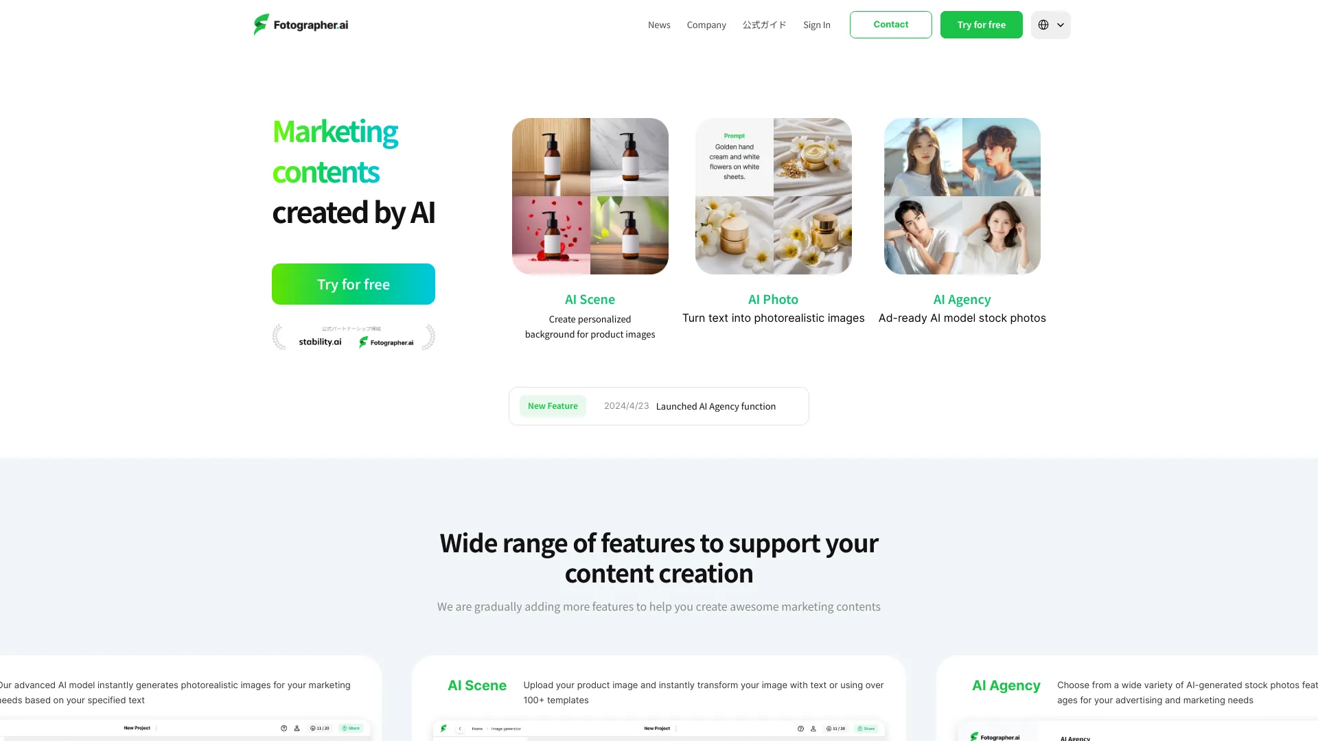  Startup Image