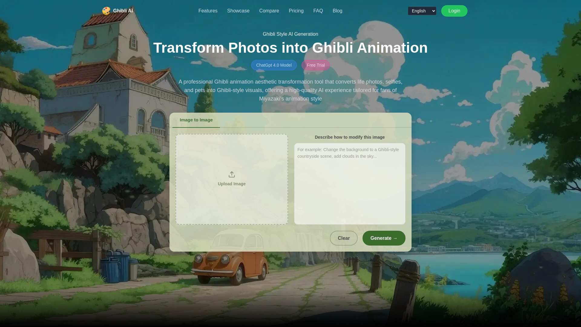 Startup Image