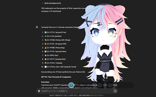  - gpt-personal-companion-startup-thumbnail-image.jpg Listing Image