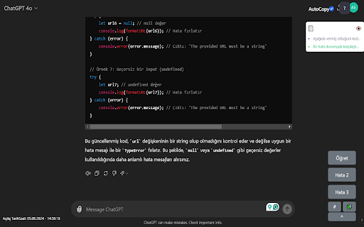  Startup Image