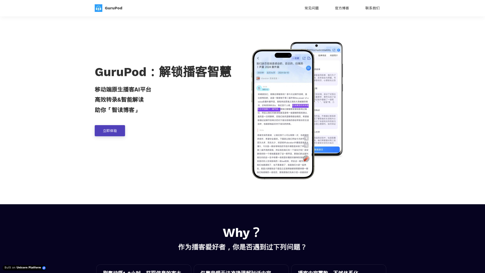Startup Image
