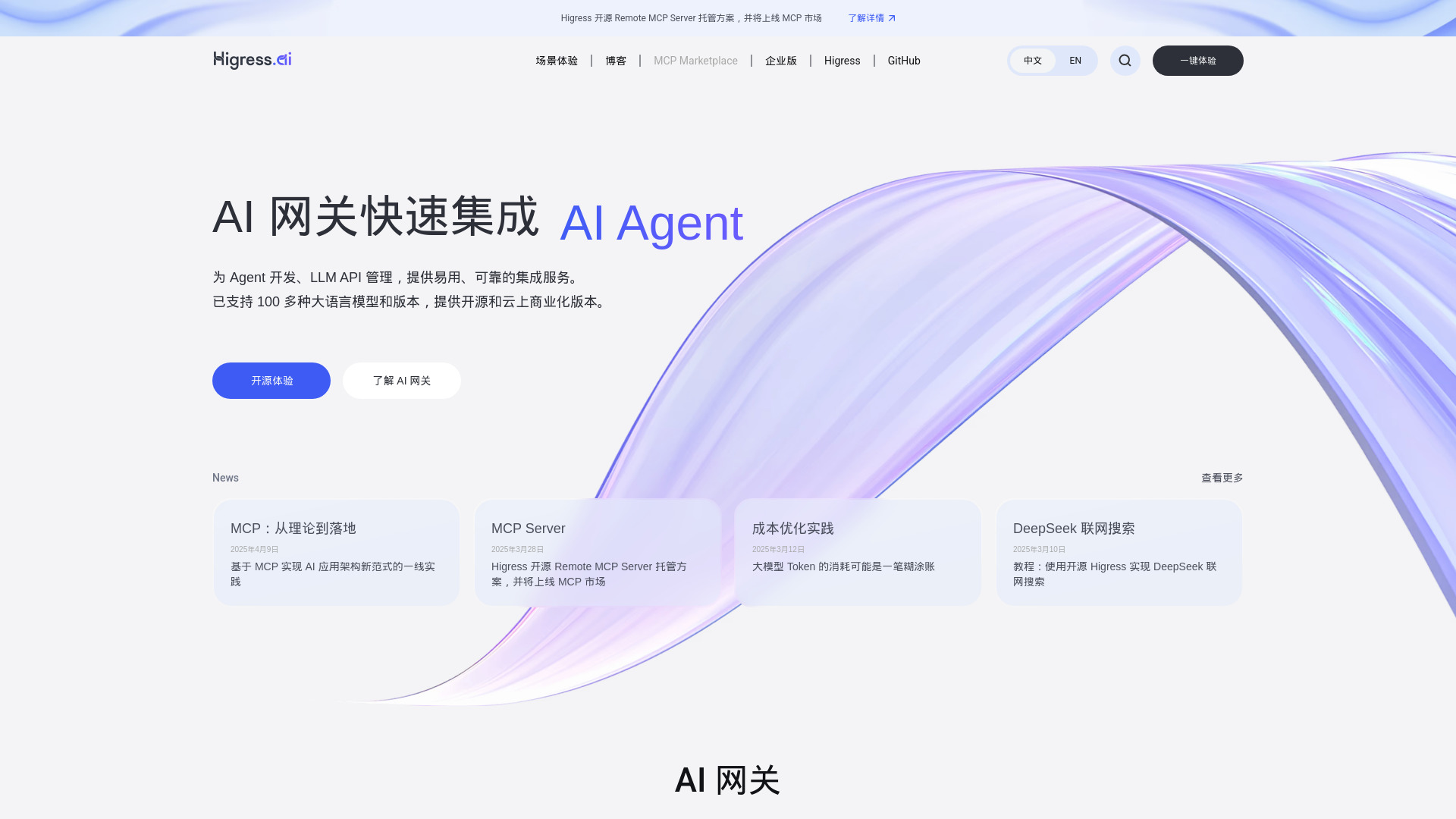 Startup Image