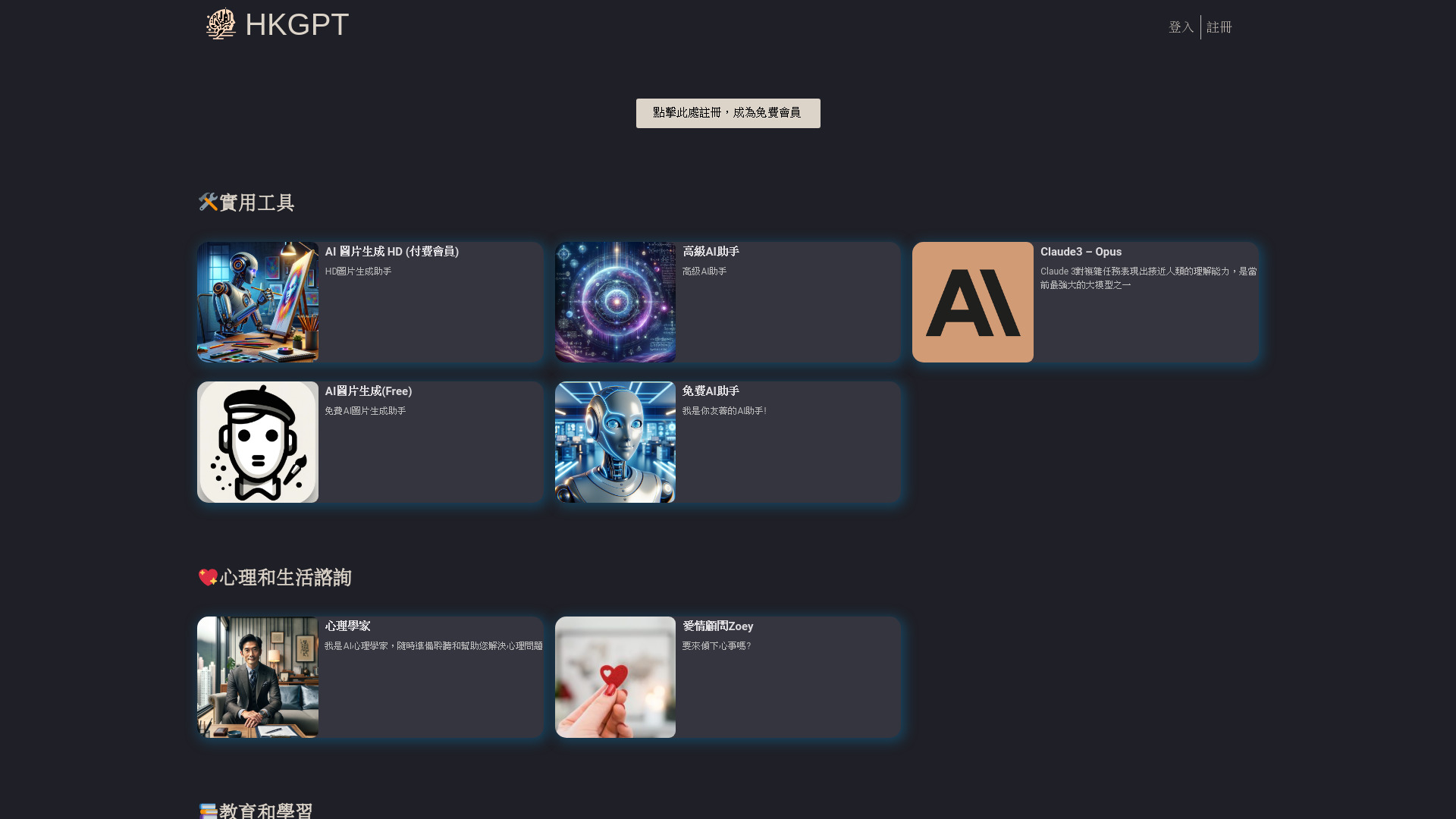 Startup Image