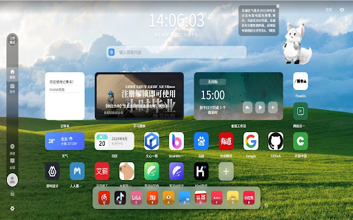  Startup Image