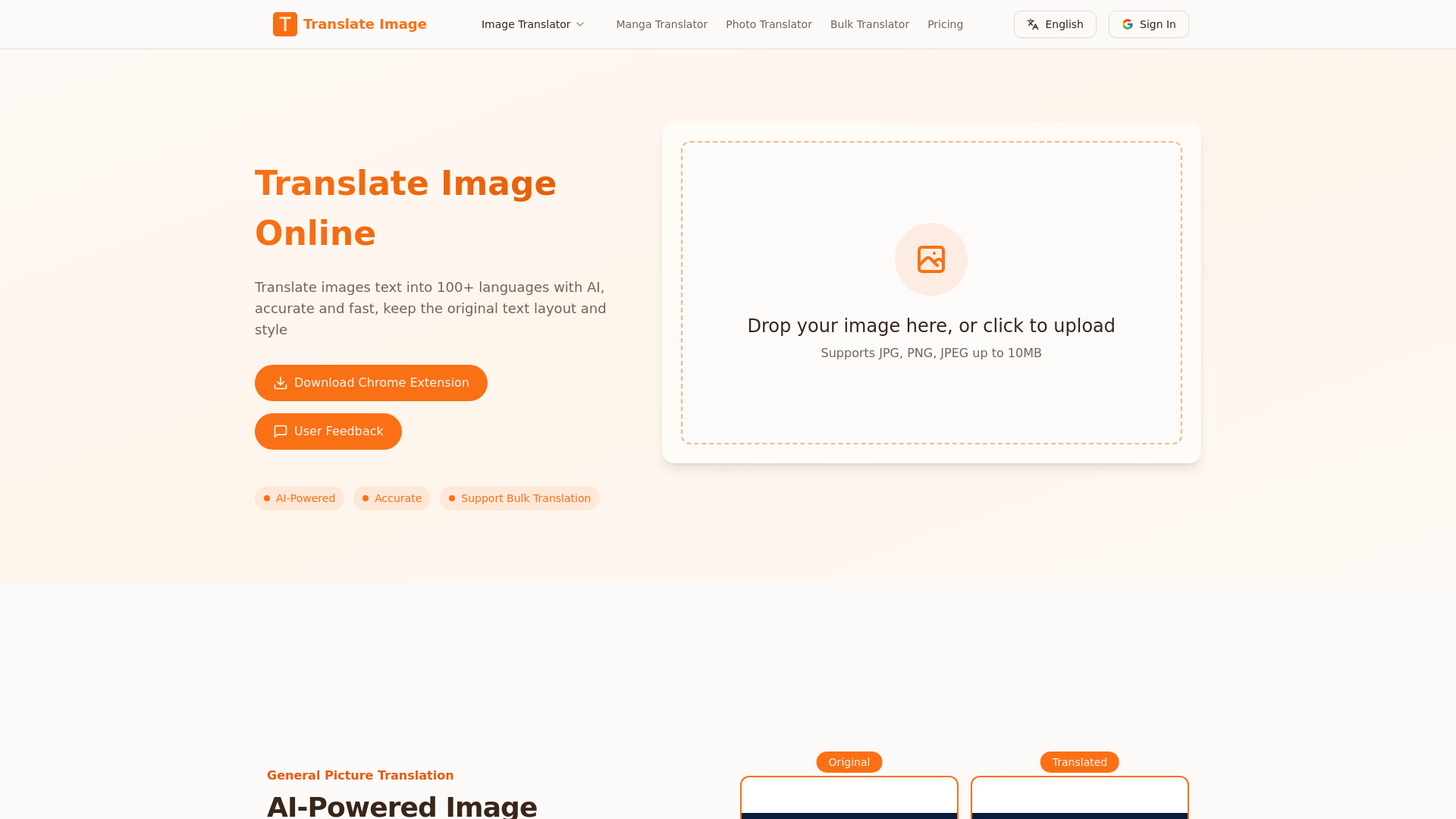  Startup Image