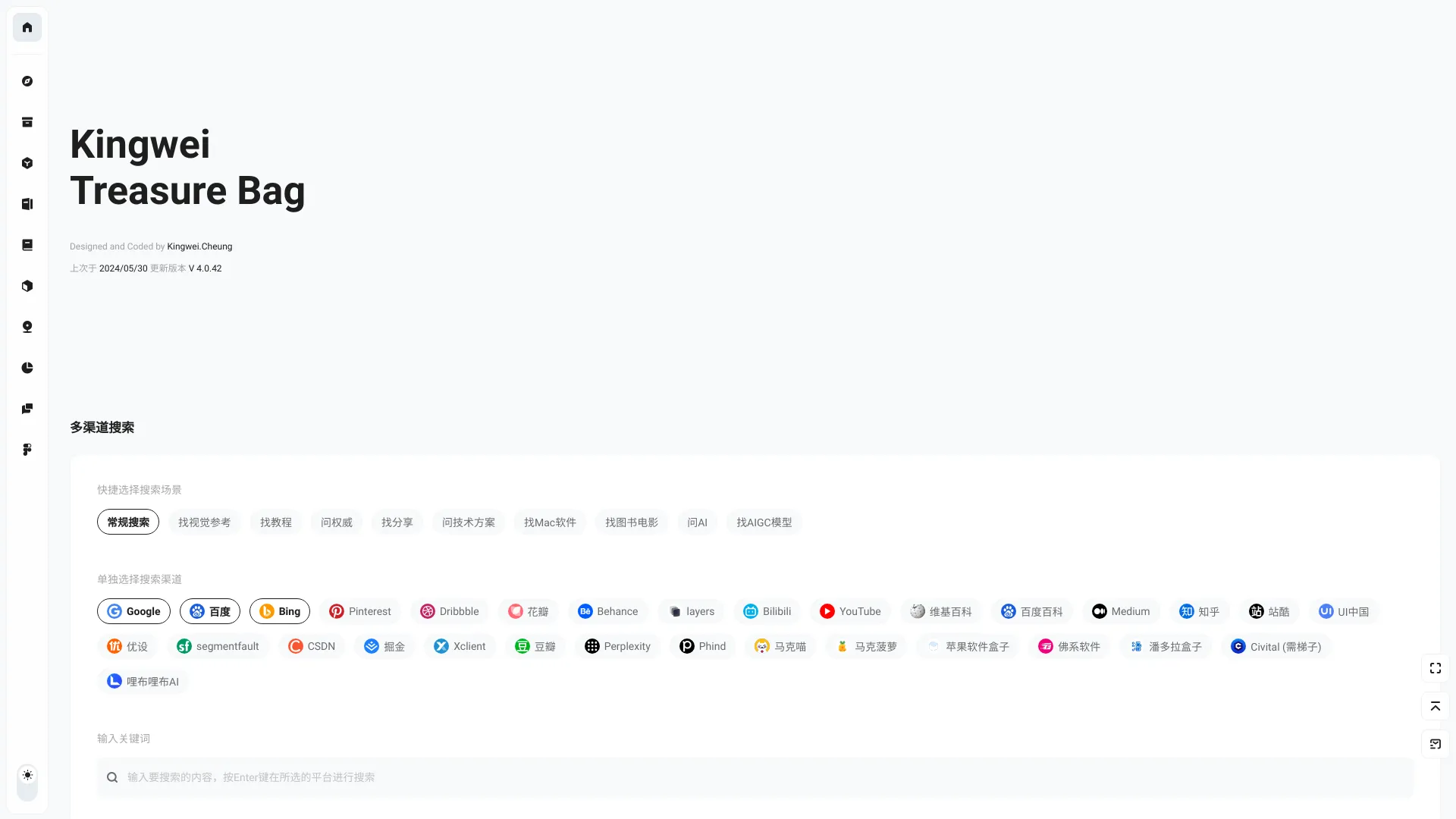  Startup Image