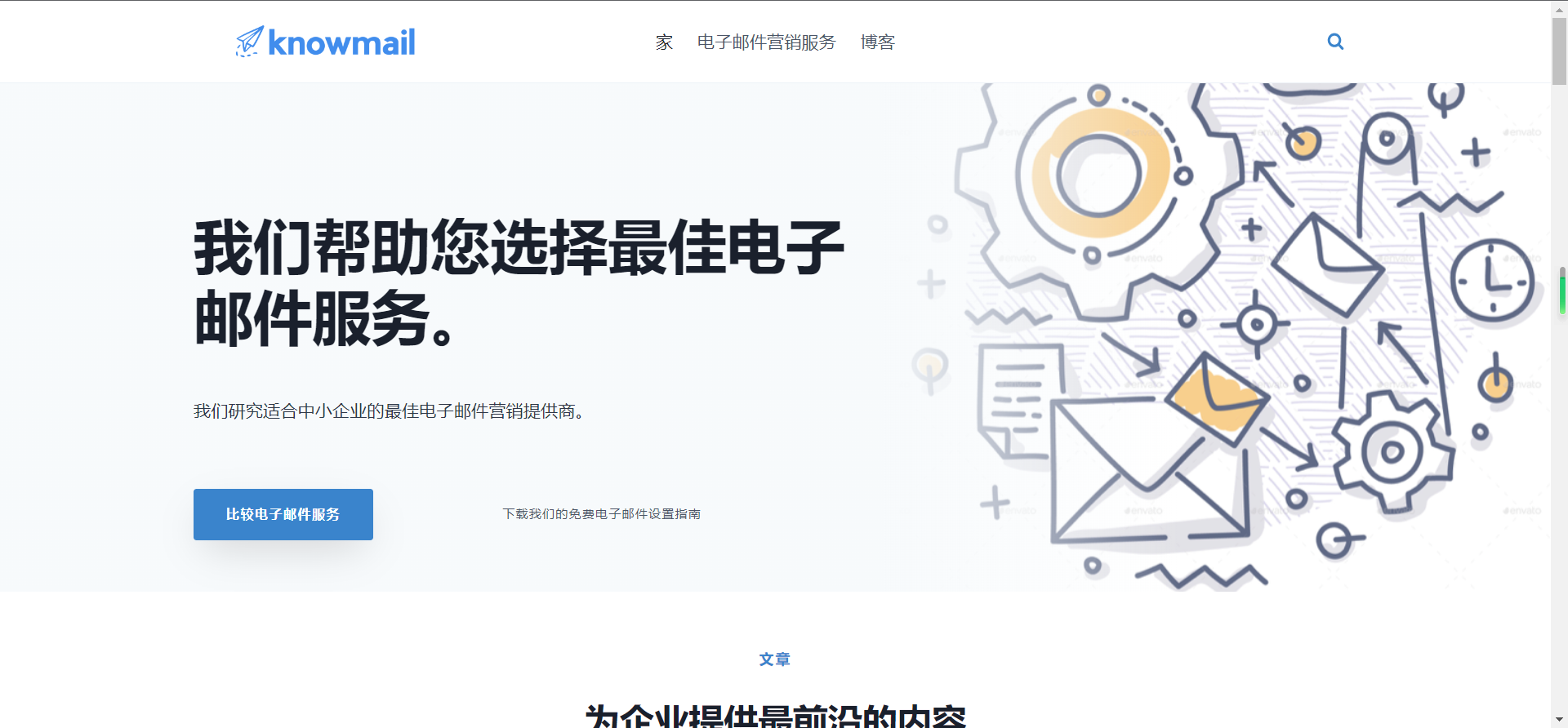  Startup Image