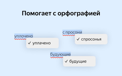 Startup Image