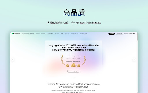  - languagex-startup-thumbnail-image.jpg Listing Image