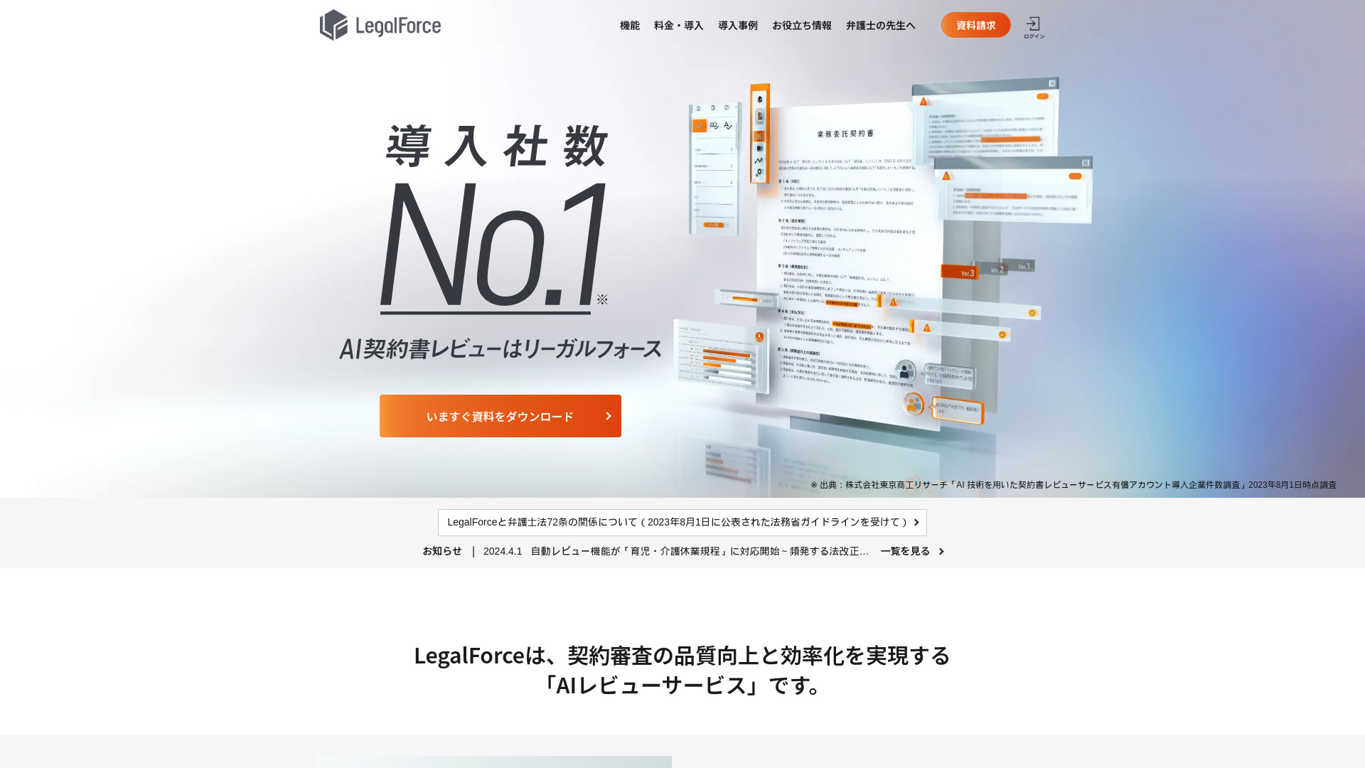  Startup Image